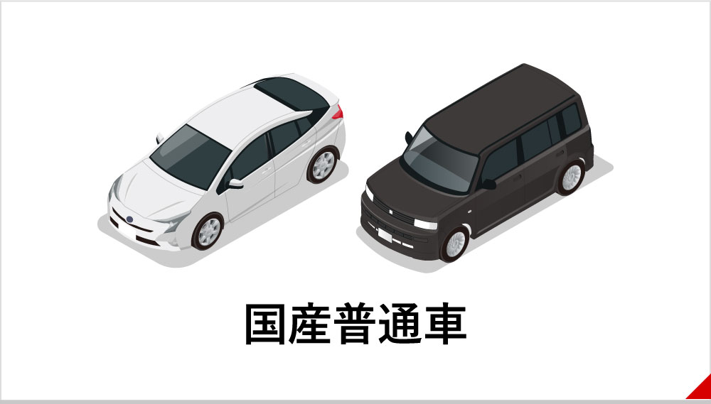 中古車一覧 乗るだけセットの千葉商会 軽自動車 乗用車 マイクロバス販売 レンタカー 中古パーツ リサイクル トラック架装