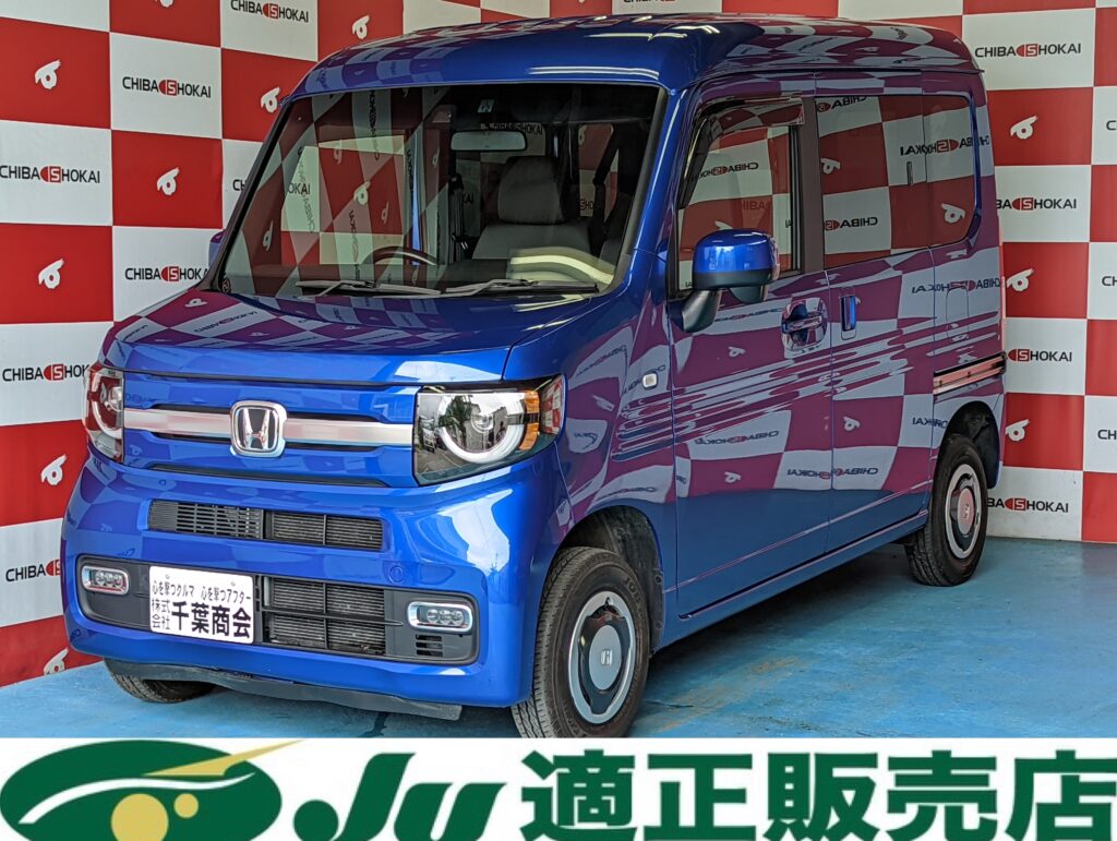 N Van スタイルファン ターボ ホンダセンシング 4wd 1107 乗るだけセットの千葉商会 軽自動車 乗用車 マイクロバス販売 レンタカー 中古パーツ リサイクル トラック架装