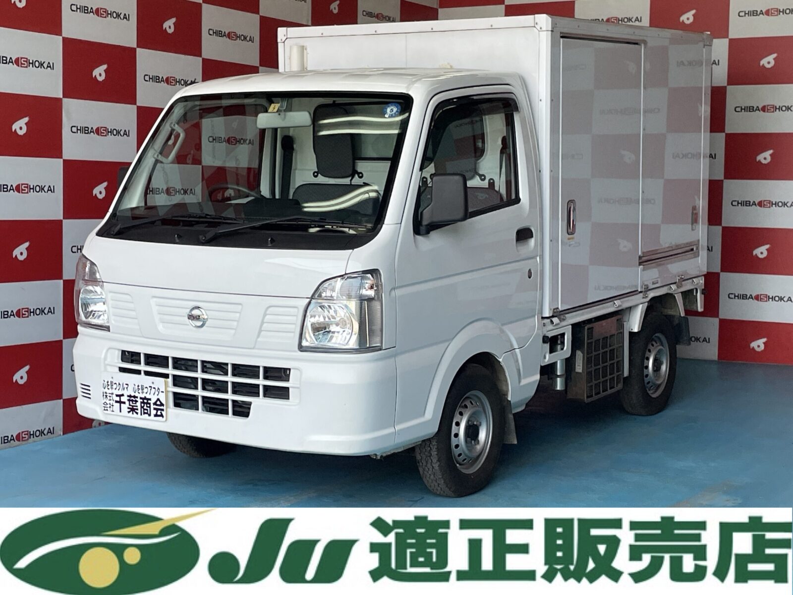 軽自動車 中古車在庫情報 乗るだけセットの千葉商会 軽自動車 乗用車 マイクロバス販売 レンタカー 中古パーツ リサイクル トラック架装