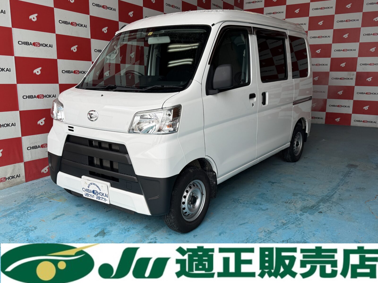 車検付きハイゼット 軽バン
