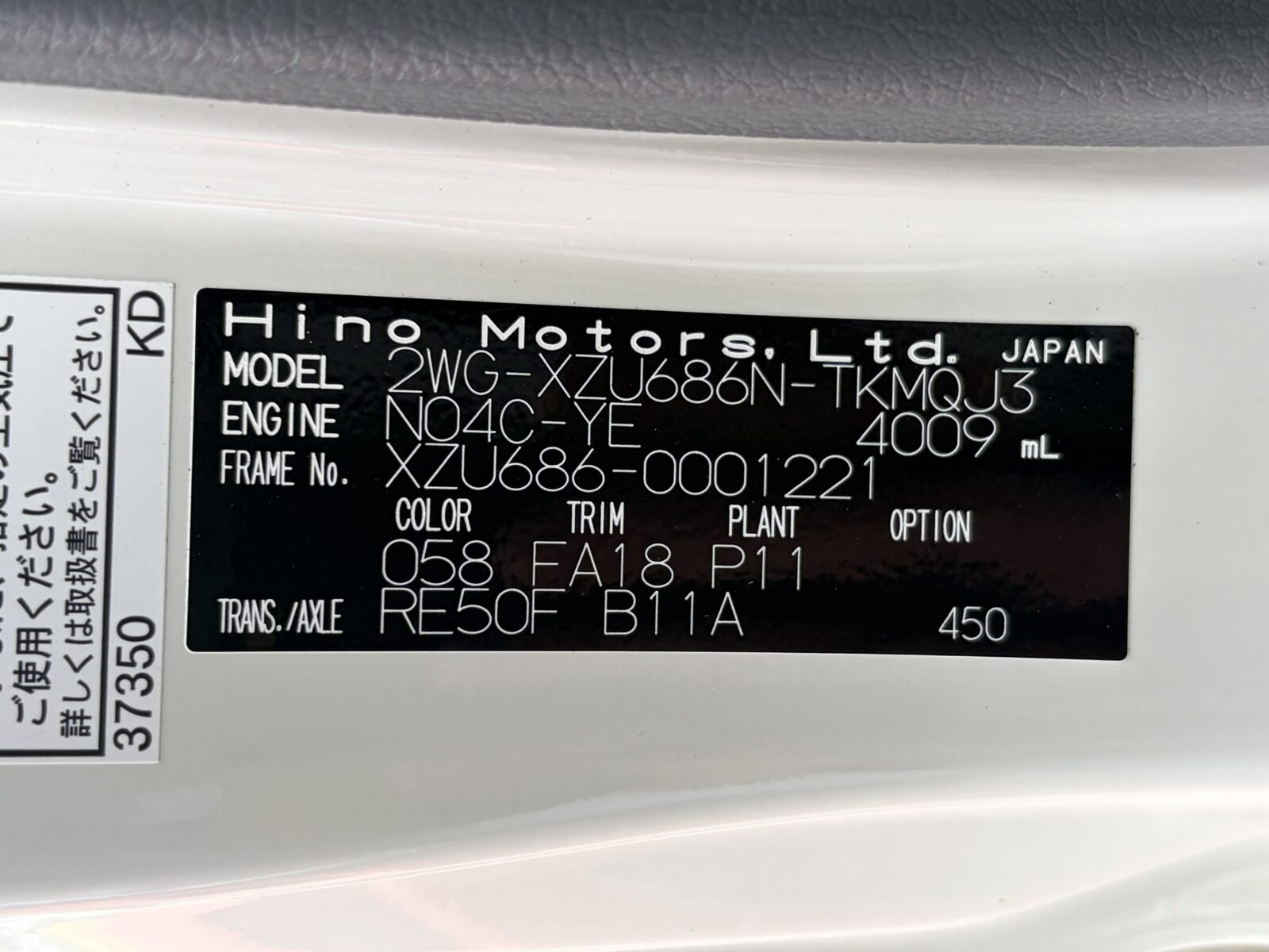 IMG_2496 | 乗るだけセットの千葉商会｜軽自動車・乗用車